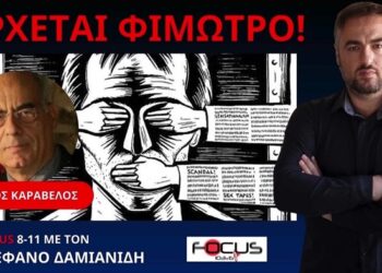 ΠΟΙΟΙ ΚΙΝΔΥΝΕΥΟΥΝ ΜΕ ΦΥΛΑΚΙΣΗ ΑΠΟ 1η ΜΑΪ́ΟΥ