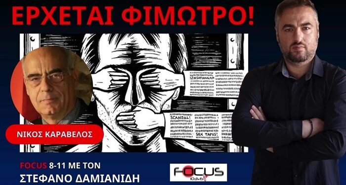ΠΟΙΟΙ ΚΙΝΔΥΝΕΥΟΥΝ ΜΕ ΦΥΛΑΚΙΣΗ ΑΠΟ 1η ΜΑΪ́ΟΥ