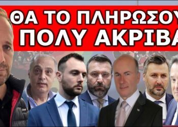 ΘΑ ΕΙΝΑΙ Ο ΕΠΟΜΕΝΟΣ! Έτοιμο το σχέδιο! Τρέμουν την άνοδο του! Είναι απλά θέμα χρόνου!