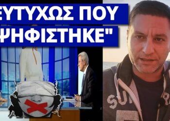 Ανατριχιαστική δήλωση Ελεονώρας Μελέτη στον Χατζηνικολάου