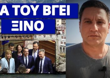 Έκπληξη από το Άγιο Όρος για Μητσοτάκη και εκλογές