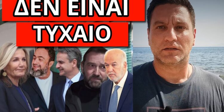 ΠΑΝΙΚΟΣ ΣΤΟ ΜEGA! Βγήκαν τα κρυφά sms της Μαρέβας. Εντολή Μαρινάκη για…