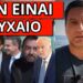 ΠΑΝΙΚΟΣ ΣΤΟ ΜEGA! Βγήκαν τα κρυφά sms της Μαρέβας. Εντολή Μαρινάκη για…
