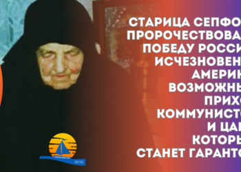 Ακόμη και σήμερα, το Μοναστήρι του Σωτήρος που δεν έγινε από τα χέρια του Ησυχαστηρίου προσελκύει πολλούς που αναζητούν την υποστήριξη και την ουράνια μεσολάβηση του Γέροντα Ζιππορά.
