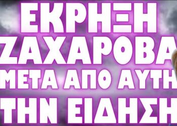 ΠΟΛΥ ΠΕΡΙΕΡΓΗ ΑΣΚΗΣΗ ΠΑΝΩ ΑΠΟ ΤΟΝ ΟΥΡΑΝΟ ΤΗΣ ΑΘΗΝΑΣ !