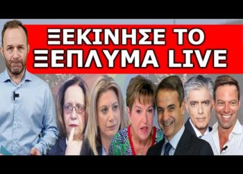 «ΈΡΧΕΤΑΙ ΚΑΙ ΘΑ ΜΑΣ ΠΙΑΣΕΙ ΣΤΟΝ ΥΠΝΟ»! Εμπλέκεται η Ελλάδα! Πάρε τα μέτρα σου από τώρα γιατί θα…