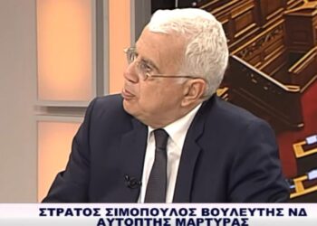 Βουλευτής ΝΔ / «Ψεκασμένη υπόθεση» κάποια θέματα που αφορούν στα Τέμπη (βίντεο)