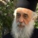 Καταπέλτης ο π. Στυλιανός Καρπαθίου για τον Πατριάρχη και τα “παιχνίδια” του με τους… αιρετικούς του Βατικανού