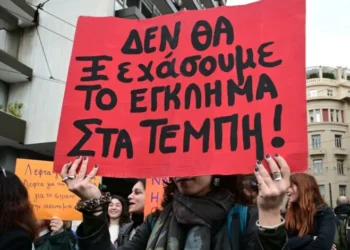 Μαρία Νεγρεπόντη Δελιβάνη : Τα Τέμπη ξεσκεπάζουν την καταβαράθρωση των θεσμών