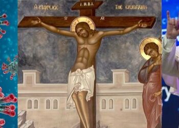 ΙΩΑΝΝΗΣ ΖΙΦΚΩΒΙΚΟΣ : ΠΡΟ ΤΟΥ ΠΑΣΧΑ ΜΕΤΑΣΧΕΙΝ (O ΕΣΤΑΥΡΩΜΕΝΟΣ ΥΙΟΣ ΚΑΙ ΟΙ ΔΥΟ ΣΤΑΥΡΩΤΕΣ ΙΟΙ ΤΗΣ ΝΕΑΣ ΕΠΟΧΗΣ)