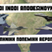 Οι Ινδοί αποθεώνουν την Ελληνική Πολεμική Αεροπορία