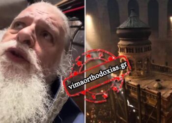 Μαρτυρία Δεσπότη στο ΒΗΜΑ ΟΡΘΔΟΞΙΑΣ για το ΑΓΙΟ ΦΩΣ: «Τι είδα….-Γιατί βγαίνει μόνο σε Ορθόδοξο Πατριάρχη»!