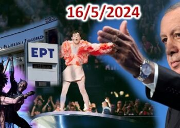 Διονύσης Μακρής : Ἐν τῷ Θεῷ ποιήσωμεν δύναμιν…