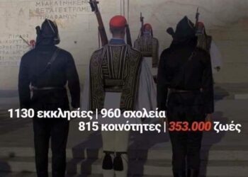 Δρ.Κ. Βαρδακας : Τι λέτε αδελφοί τώρα που μας έχουν σαν μπουκιά μέσα στο στόμα τους , θα επιβιώσουμε;