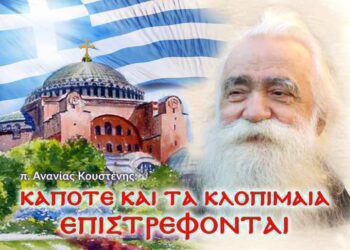 Δρ.Κ. Βαρδάκας : πια ειρήνη ; τώρα θα αρπαχτούμε με τον Τούρκο , τα ναυτικά μίλια στο προσκήνιο με ένα άλλο τρόπο …