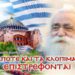 Δρ.Κ. Βαρδάκας : πια ειρήνη ; τώρα θα αρπαχτούμε με τον Τούρκο , τα ναυτικά μίλια στο προσκήνιο με ένα άλλο τρόπο …