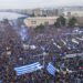 Παμμακεδονικές Ενώσεις: καλούμε την κυβέρνηση να διακηρύξει την ακυρότητα της «Συμφωνίας των Πρεσπών»