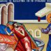 «ΙΔΕ ΥΓΙΗΣ ΓΕΓΟΝΑΣ, ΜΗΚΕΤΙ ΑΜΑΡΤΑΝΕ» (Θεολογικό σχόλιο στην Κυριακή του Παραλύτου)