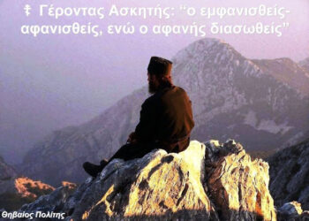 Δρ. Κ. Βαρδάκας : “όλοι αγοράζουν χρυσό , δεν βάζετε καμιά πατάτα καλύτερα για να εξασφαλιστείτε”
