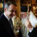 Δημήτριος Νικ. Δασκαλάκης : Το συγχωροχάρτι του Ιερωνύμου