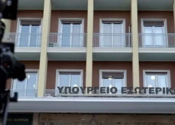 Ψευδής η καταγγελία για διάρρηξη στη διεύθυνση εκλογών του υπουργείου Εσωτερικών – Τι προέκυψε από την έρευνα της ΕΛΑΣ