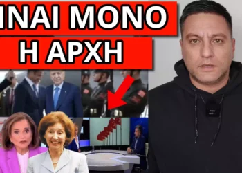 ΕΣΧΑΤΗ ΠΡΟΔΟΣΙΑ! Ρεσιτάλ Ντόρας. Το κάρφωσε η Κύπρος. Έπαιξε στο CNN