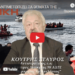 ΠΩΣ Η ΕΕ ΑΝΤΙΜΕΤΩΠΙΖΕΙ ΤΑ ΘΕΜΑΤΑ ΤΗΣ ΠΑΡΑΝΟΜΗΣ ΛΑΘΡΟΜΕΤΑΝΑΣΤΕΥΣΗΣ
