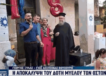 Ο Σάκης της… Δέσποινας