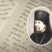 Προφητεία του Πρεσβύτερου Όπτινα: Οι άνθρωποι θα θυμούνται το 2024 για πολύ καιρό