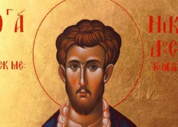 ΑΓΙΟΣ ΝΕΟΜΑΡΤΥΣ ΝΙΚΟΛΑΟΣ ΕΚ ΜΕΤΣΟΒΟΥ