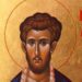 ΑΓΙΟΣ ΝΕΟΜΑΡΤΥΣ ΝΙΚΟΛΑΟΣ ΕΚ ΜΕΤΣΟΒΟΥ