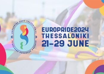 Διαμαρτυρία γιά τό EUROPRIDE Θεσσαλονίκη 21-29 Ἰουνίου 2024