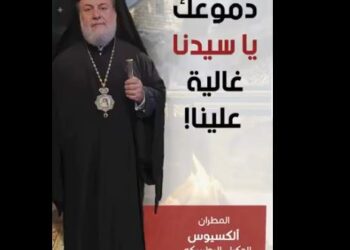 Θεοσημεία.. Με λυγμούς Αρχιεπίσκοπος Αλέξιος Τιβεριάδος από τη Γάζα: ”Το Άγιο Φως ήρθε στη Γάζα αν και δεν το έφεραν!!” Κόλαφος για Φωτοδιώκτες!!!