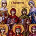 ΟΙ ΕΠΤΑ ΔΙΑΚΟΝΟΙ ΚΑΙ Ο ΚΟΙΝΩΝΙΣΜΟΣ ΤΗΣ ΕΚΚΛΗΣΙΑΣ ΜΑΣ