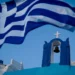 Στρατηγός Ταμουρίδης : Καημένη Πατρίδα!