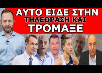 ΑΠΙΣΤΕΥΤΟ! Η μάνα της το κατάλαβε την ώρα που έβλεπε τηλεόραση! Δεν το κατάλαβε κανείς!