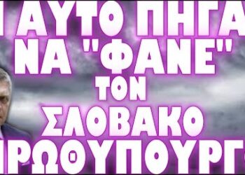 Η ΔΑΝΙΑ ΕΤΟΙΜΑΖΕΤΑΙ ΝΑ ΠΡΑΞΕΙ ΤΟ ΑΔΙΑΝΟΗΤΟ !