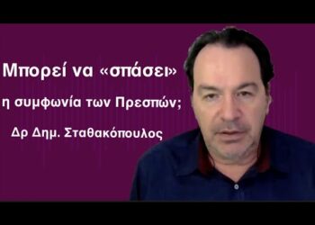 Τουρκία, εθνικιστές στα Σκόπια και «μεγάλη Αλβανία» περικύκλωσαν την Ελλάδα! Δρ Δημ.Σταθακόπουλος