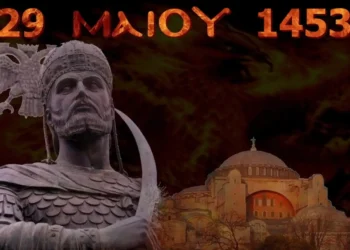 Κρινιώ Καλογερίδου : Τo τελευταίο πολεμικό συμβούλιο του Κωνσταντίνου Παλαιολόγου