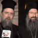 Άλλο κοσμητεία και άλλο αγυρτεία…