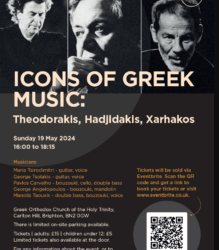 Ρεμπέτικο σε Ορθόδοξο Ναό στην Αγγλία. Χτυπούν με λύσσα την Εκκλησία (ΒΙΝΤΕΟ).