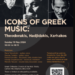 Ρεμπέτικο σε Ορθόδοξο Ναό στην Αγγλία. Χτυπούν με λύσσα την Εκκλησία (ΒΙΝΤΕΟ).