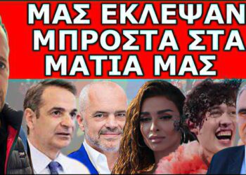 ΙΔΟΥ Η ΑΠΟΔΕΙΞΗ! Έτσι μας έκλεψαν ζωντανά στην EURO-VISION! Προκάλεσε όλη την Ελλάδα! «Του έριξε…»