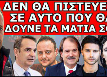 ΑΠΙΣΤΕΥΤΟ! Πέρασαν το μήνυμα πάνω από την σκηνή της Eurovision! Έπεσε εντολή για απόσυρση!