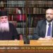 «Ὑπέρ βωμῶν καί ἑστιῶν» Νο17: Woke Agenda: Αφύπνιση ή Αποδόμηση;