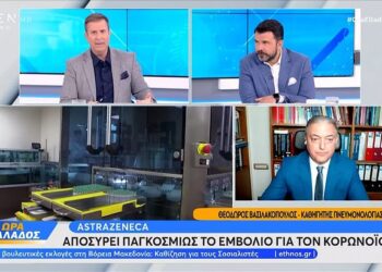 Κωνσταντίνος Ι. Βαθιώτης : Συντονισμοί και παραφωνίες ειδικών σε φόντο εμβολιαστικής προπαγάνδας: Να γιατί δεν αξίζουν την εμπιστοσύνη μας