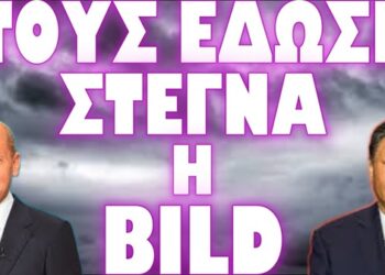 ΑΠΙΣΤΕΥΤΗ ΑΝΑΚΑΛΥΨΗ ΑΠΟ ΤΙΣ ΓΕΡΜΑΝΙΚΕΣ ΜΥΣΤΙΚΕΣ ΥΠΗΡΕΣΙΕΣ !