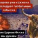 Θυσιάστηκε η κόκκινη δαμάλα στα Ιεροσόλυμα στις 23/4/24; άρχισαν οι προετοιμασίες ανέγερσης Τρίτου Ναού που σηματοδοτεί Έλευση ”Μεσσία” (Αντίχριστος);.