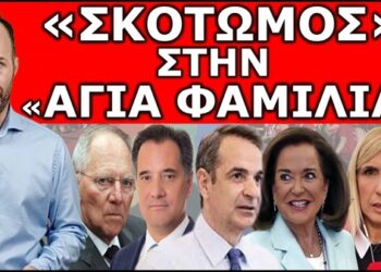 ΞΕΚΙΝΗΣΕ! ΔΕΝ ΤΟ ΠΕΤΑΞΕ ΤΥΧΑΙΑ ΑΠΟ ΤΟΝ ΣΚΑΙ! Άκου πως του το έφερε! Η Ντόρα χτυπά τον Κυριάκο!