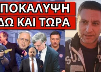 ΣΑΛΟΣ ΜΕ ΤΟ ΞΑΦΝΙΚΟ ΤΟΥ ΣΤΑΡΟΒΑ! Η σύμπτωση με Κόκοτα, ο Τσιόδρας και…